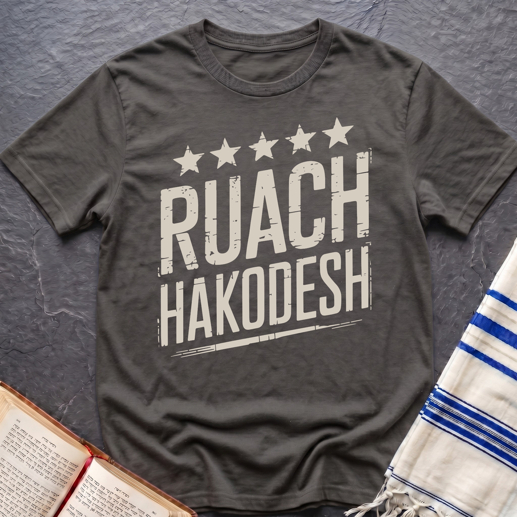 Ruach Hakodesh T-Shirt
