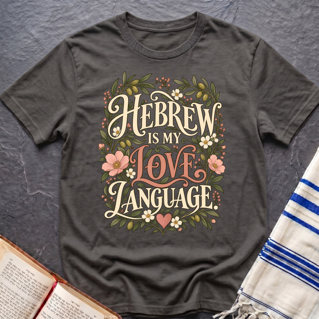 Hebrew Love Language T-Shirt