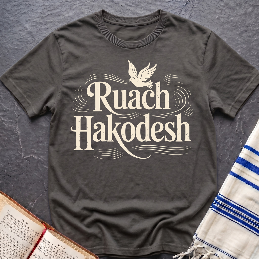 Ruach Hakodesh T-Shirt