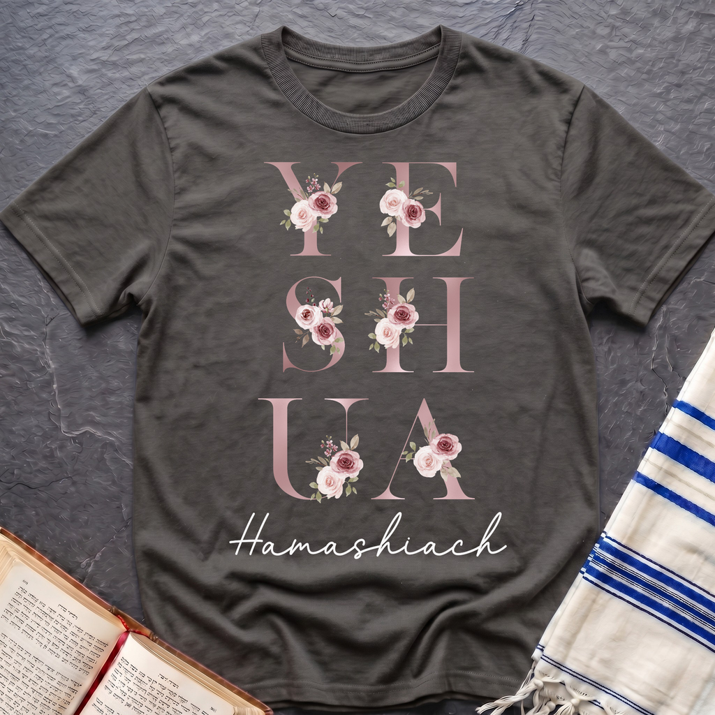 Yeshua Hamashiach T-Shirt
