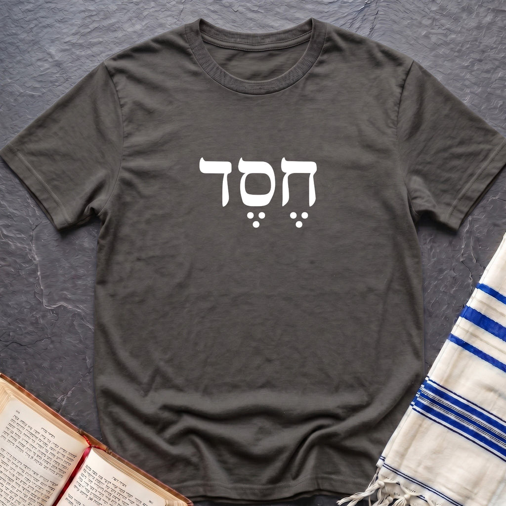 Chesed T-Shirt