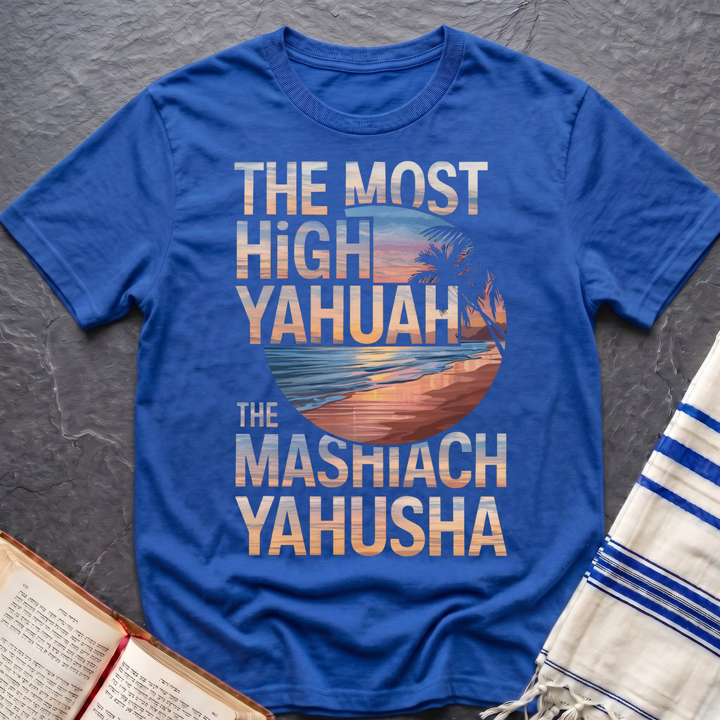 The Most High Yahuah T-Shirt