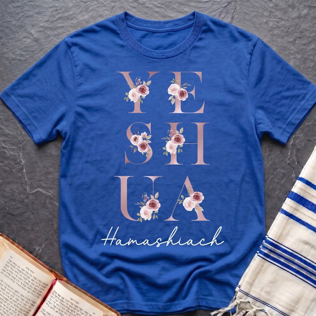 Yeshua Hamashiach T-Shirt