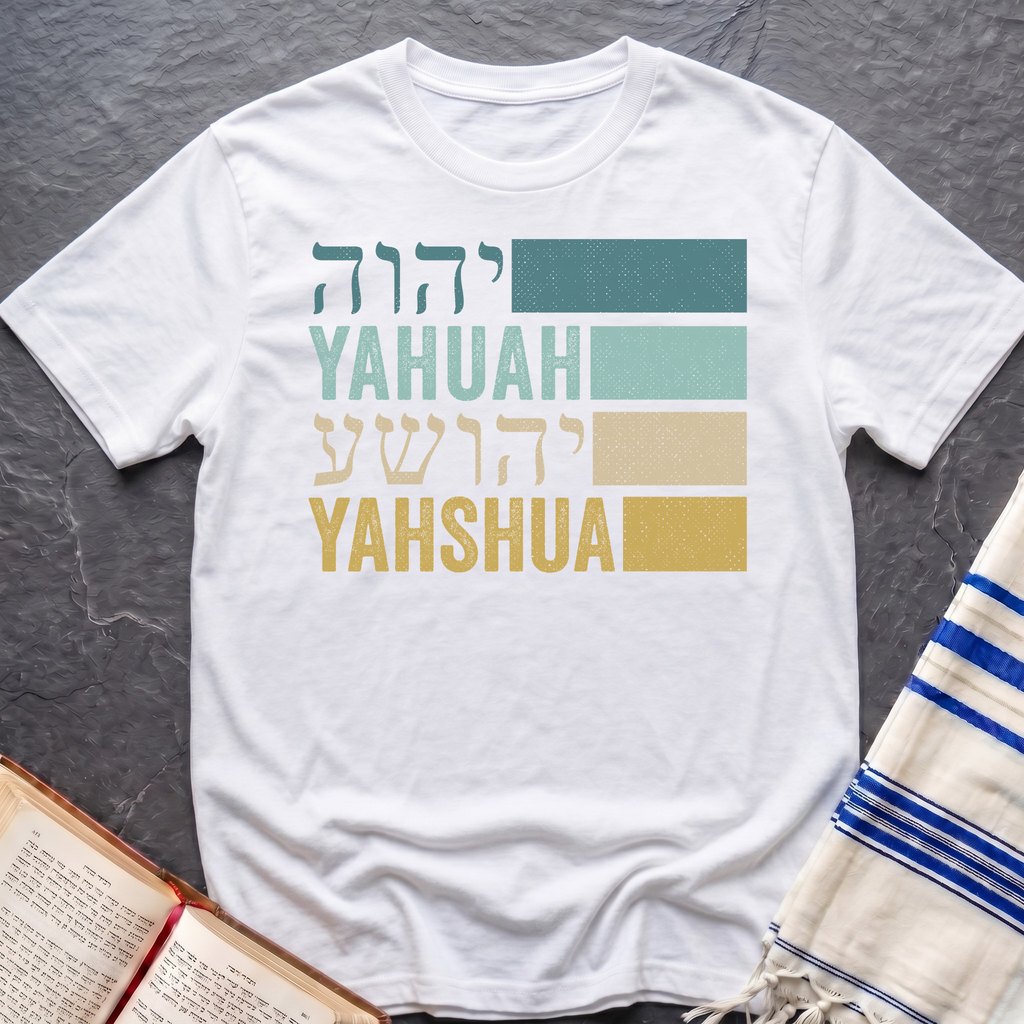Yahuah Yahshua Names In Hebrew T-Shirt