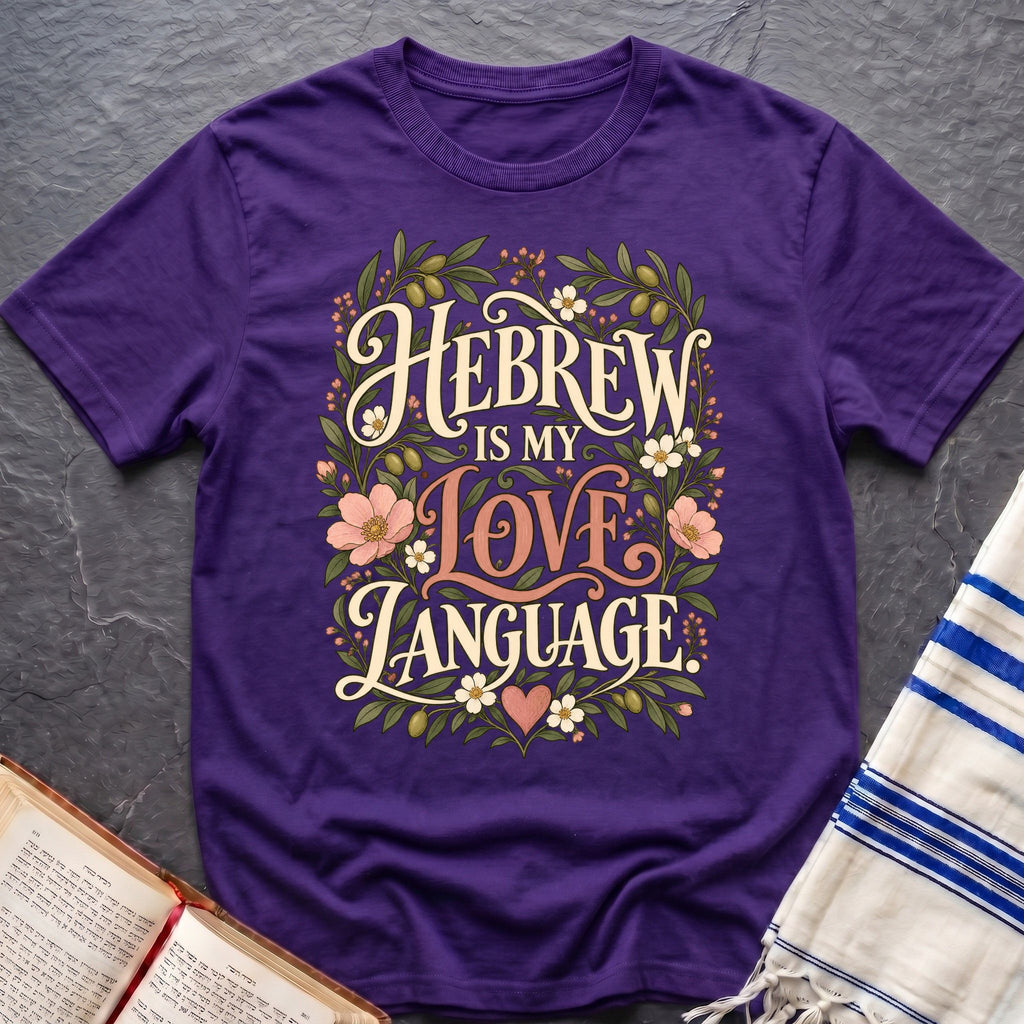 Hebrew Love Language T-Shirt