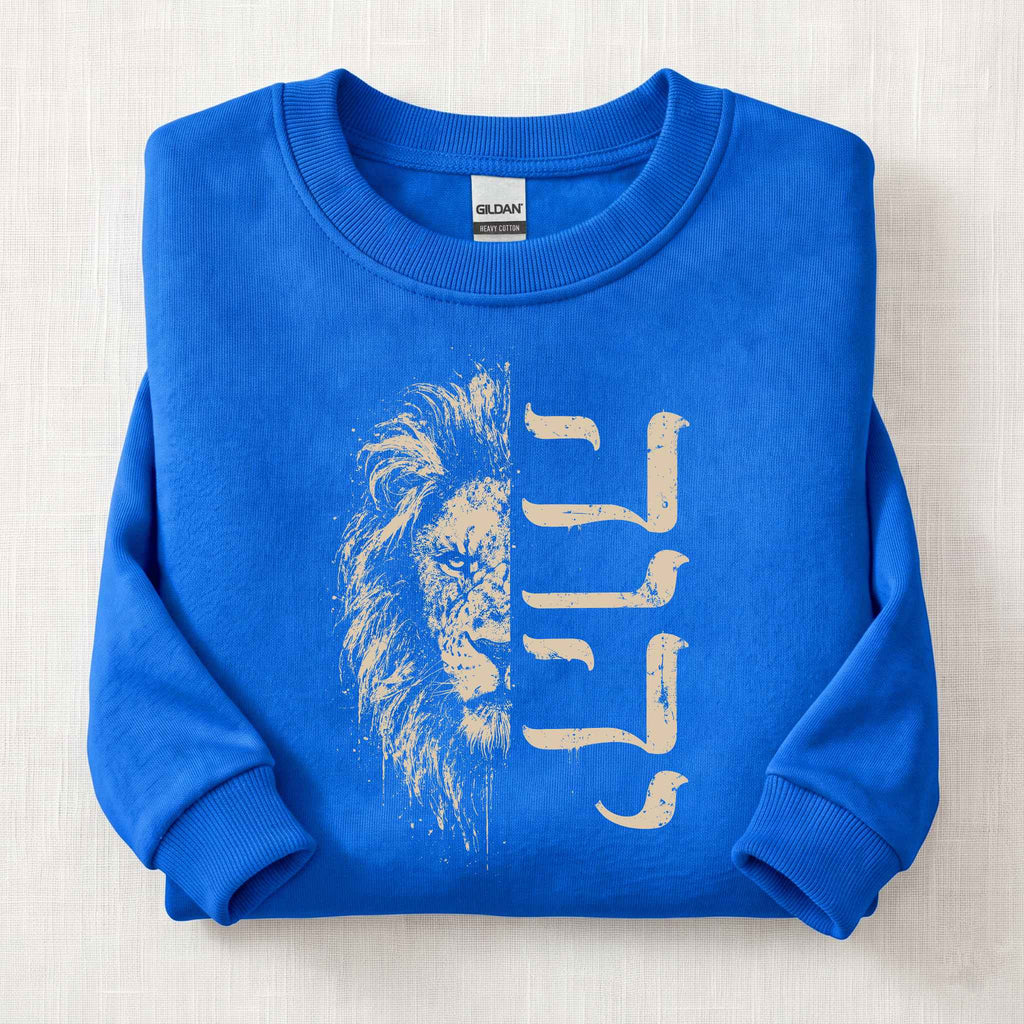 YHWH Lion Sweatshirt